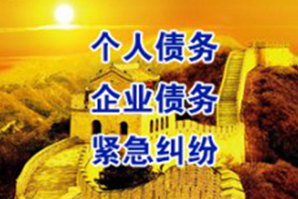 欠款不还的法律应对措施